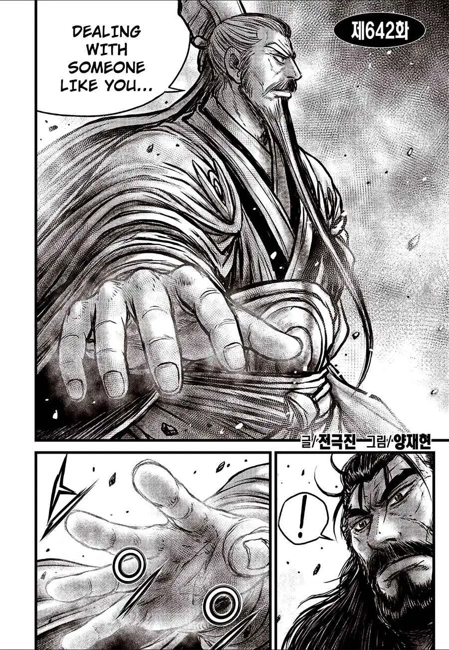 The Ruler of the Land Chapter 642 2